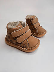 Пінетки для хлопчика Apawwa 120 camel коричневі р.18,19