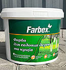 Фарба Farbex для садових дерев та кущів (7кг), фото 5