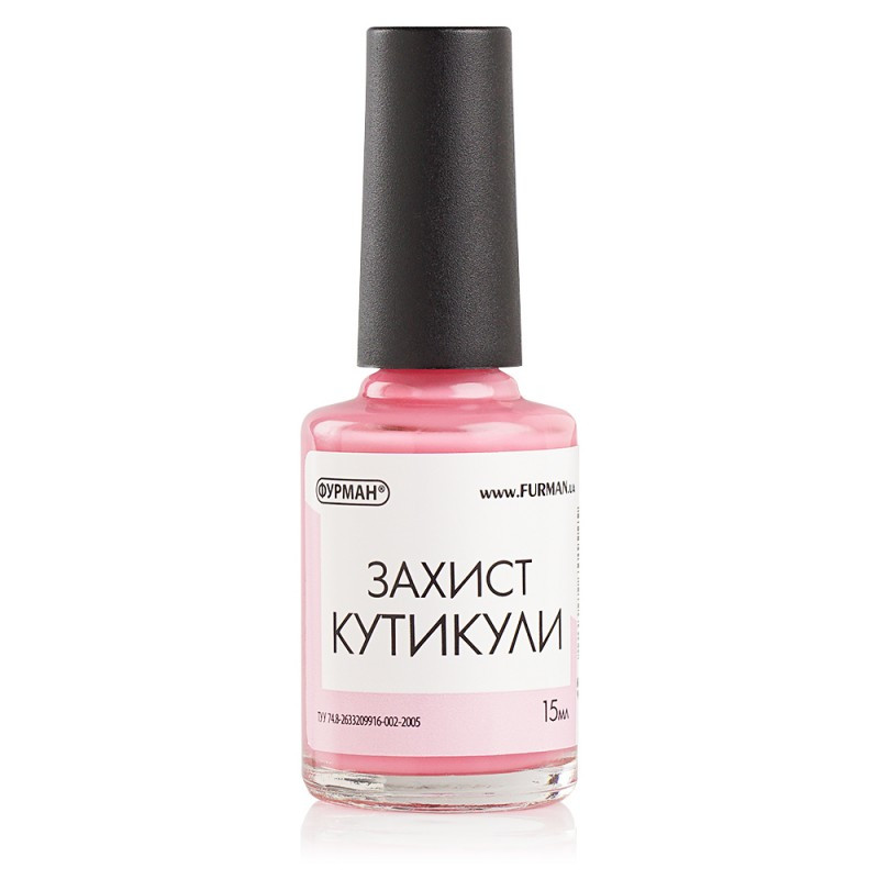 Рідка стрічка захист кутикули 15ml