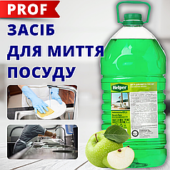 Helper Professional рідина для миття посуду з ароматом яблука 5л