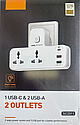 Розетка подвійна з USB-A/2,4A та Type-C  зарядкою вимикачем та нічником 2500W 10А 220V ( код: LD-2311 ), фото 11