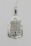 Підвіска "Святий Георгій Побідоносець" зі срібла, фото 2