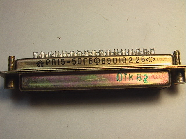 РП15-50ГВФВ, фото 1