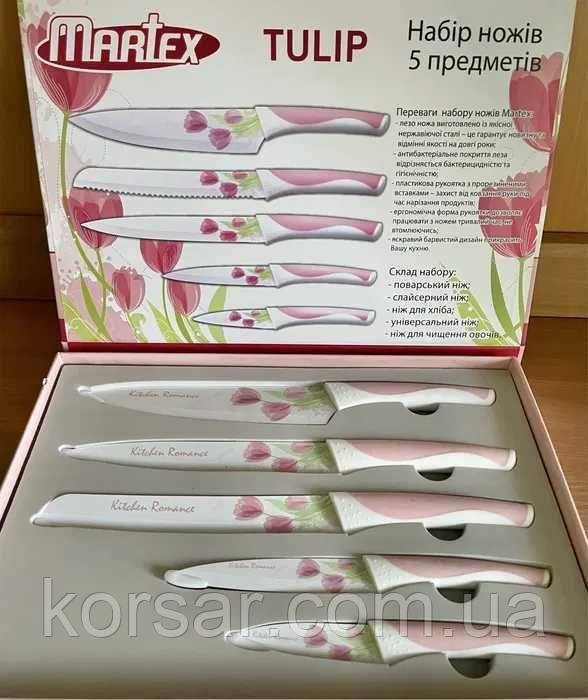 Набір ножів керамічних, мармурових "Martex", Pink Dream, 6 предметів, подарункове паковання. KRAUFF, фото 1