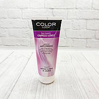 Бальзам для вирівнювання кучерявого волосся Color Look Capelli Lisci з кератином та олією авокадо 200 мл Італія