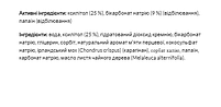 Зубна паста-гель XyliWhite освіжаюча м'ята NOW Foods Solutions 181 г, фото 4