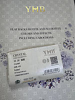 Стрази YHB Lux Crystal ss20(4,6-4,8mm) ОПТ (~1440 шт)