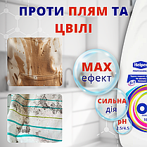 Засоби для виведення плям OXY 1л ТМ Helper Professional для кольорових і делікатних тканин від 1 ящ, фото 3