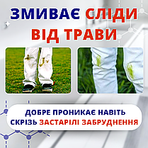 Засоби для виведення плям OXY 1л ТМ Helper Professional для кольорових і делікатних тканин від 1 ящ, фото 2