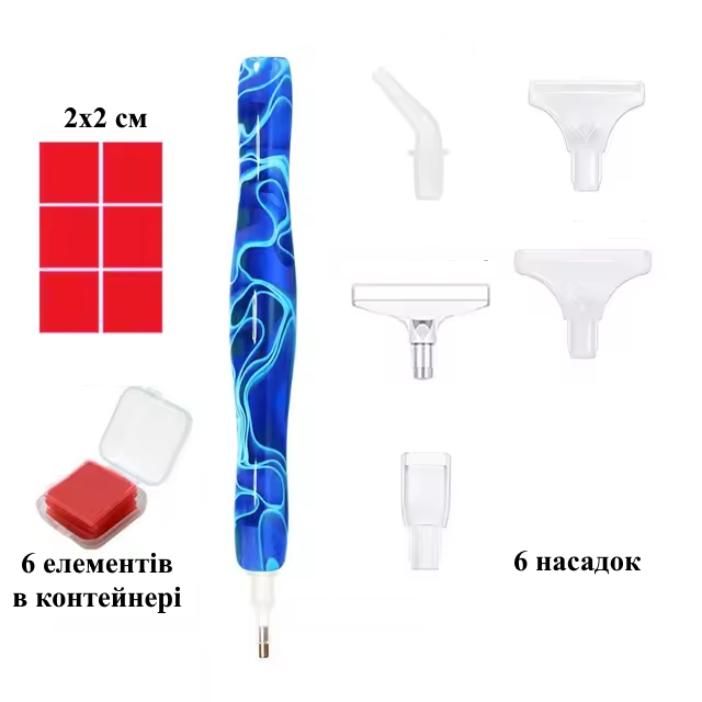 Стилус для алмазної мозаїки синій (6 насадок + клей)