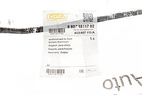 Підсилювач бампера переднього Audi A6 A7 11-18 88071811702, фото 2