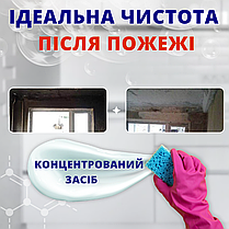 Кислотний мийний засіб для прибирання після ремонту видалення цементу і сажі після пожежі Helper Professional 5л, фото 6