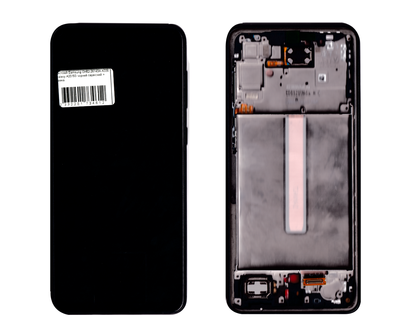 Дисплей Samsung сервісний A336 Galaxy A33 5G чорний + рамка GH82-28143A, фото 1