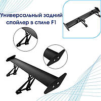 Антикрыло на багажник - добавьте гоночный стиль вашему авто, Универсальный спойлер элерон из алюминия,