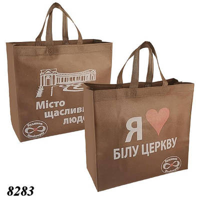Еко-сумка Я люблю Білу Церкву 36х34х16 см (5шт)