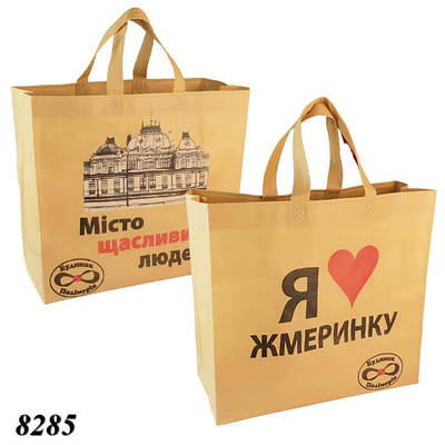 Еко-сумка Я люблю Жмеринку 36х34х16 см (5шт)
