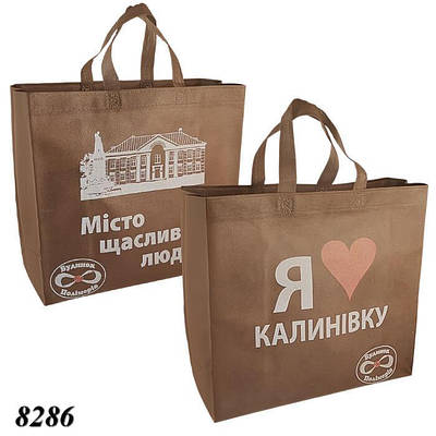 Еко-сумка Я люблю Калинівку 36х34х16 см (5шт)