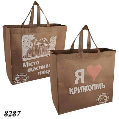 Еко-сумка Я люблю Крижопіль 36х34х16 см (5шт)