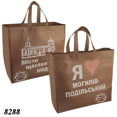 Еко-сумка Я люблю Могилів 36х34х16 см (5шт)