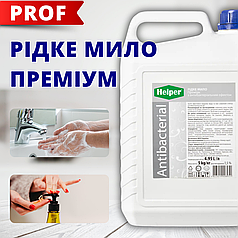 Рідке мило для рук із антибактеріальним ефектом 5л Helper Professional