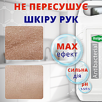 Helper Professional рідке мило з антибактеріальним ефектом ПРЕМІУМ 5л - НОВИНКА, фото 5