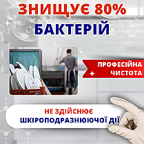 Helper Professional рідке мило з антибактеріальним ефектом ПРЕМІУМ 5л - НОВИНКА, фото 6