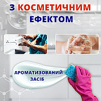 Helper Professional рідке мило з ароматом яблука 5л, фото 6