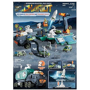 Космічний набір для хлопчиків (машинки, ракета, коробка) JP 588-15