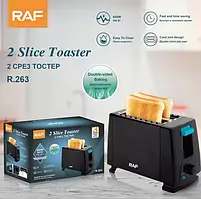 Електричний хлібний тостер Slice Toaster на 2 слоти RAF R.263, 650W.