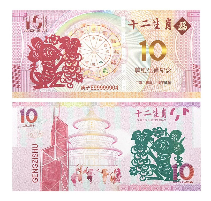 Банкнота Пам'ятниковий купон 10345 Китай «Знак зодіаку Кріса», колекційна UNC, фото 1