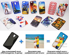 Друк на чохлі для LG K500 X View (Силікон/TPU)