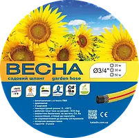 Шланги Весна