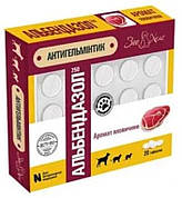 Альбендазол-250 таблетки від глистів з ароматом яловичини для кішок, собак, хутрових звірів, 20 таблеток