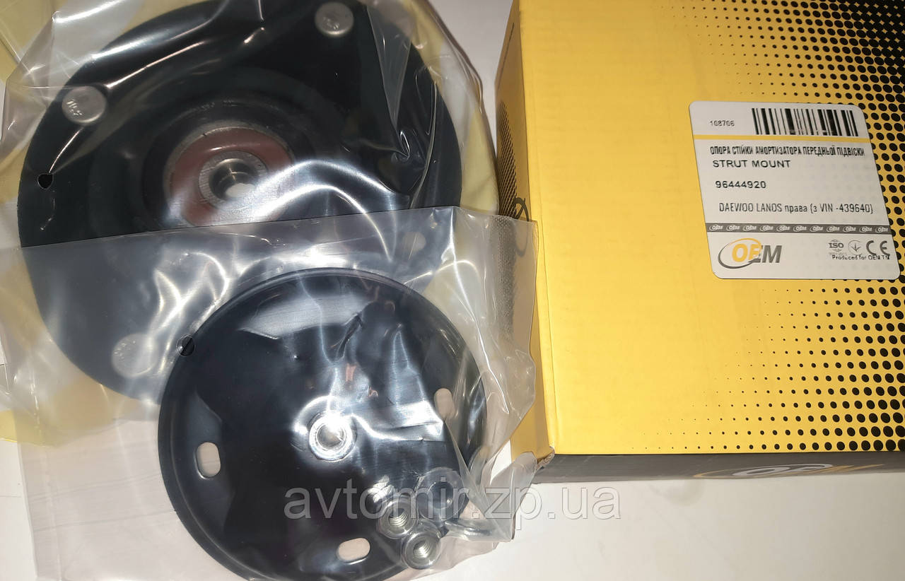 Опора переднього амортизатора (стійки) права Ланос, Сенс,Lanos, Sens OEM