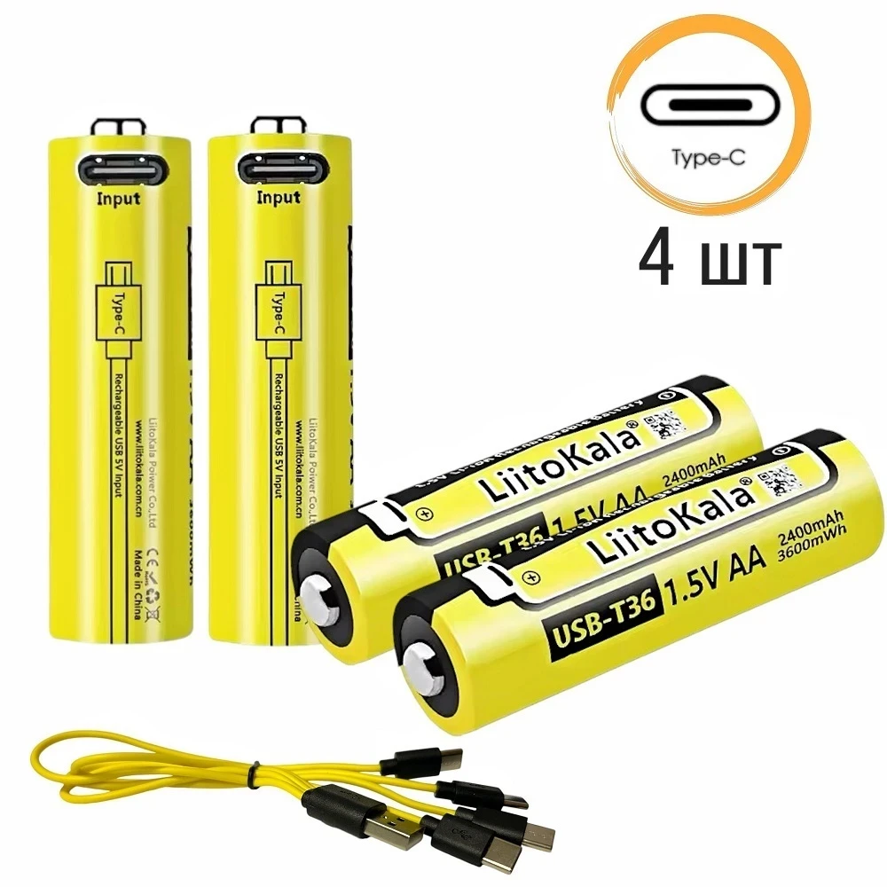 Батарейки AA акумуляторні LiitoKala T36 з роз'ємом USB Type-C на 1.5V/3600mWh — 4ШТ.