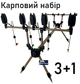 Короповий комплект Род-под алюмінієвий на 5 вудилищ + сигналізатори + свінгери на штанзі