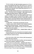 Сестри під вранішнім сонцем, фото 7