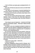 Сестри під вранішнім сонцем, фото 8