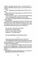 Сестри під вранішнім сонцем, фото 10