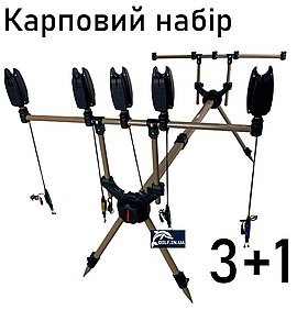 Короповий комплект Род-под алюмінієвий на 5 вудилищ + сигналізатори + свінгери на ланцюжку з підключенням