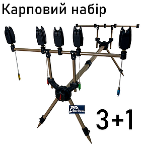 Короповий комплект Род-под алюмінієвий на 5 вудилищ + сигналізатори + свінгери на ланцюжку