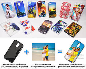 Друк на чохлі для Motorola Moto G4 XT1622 (Силікон/TPU)