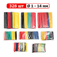 Набір термозбіжних трубок 328 шт - Ø1-14 мм - 8 розмірів - 5 кольорів - термоусадка