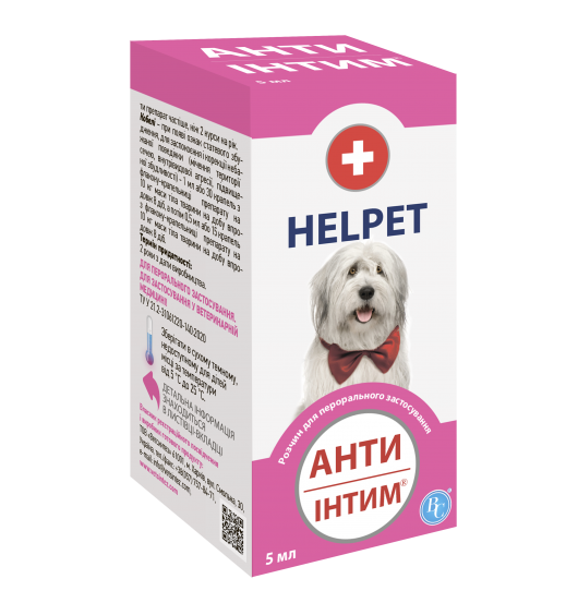 Анти Інтим для зниження статевої активності у собак, для затримки та переривання тічки у сук, 5 мл, фото 1