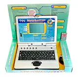 Дитячий ноутбук Limo Toy 7073 7073 укр/рос/англ з мишкою, фото 4