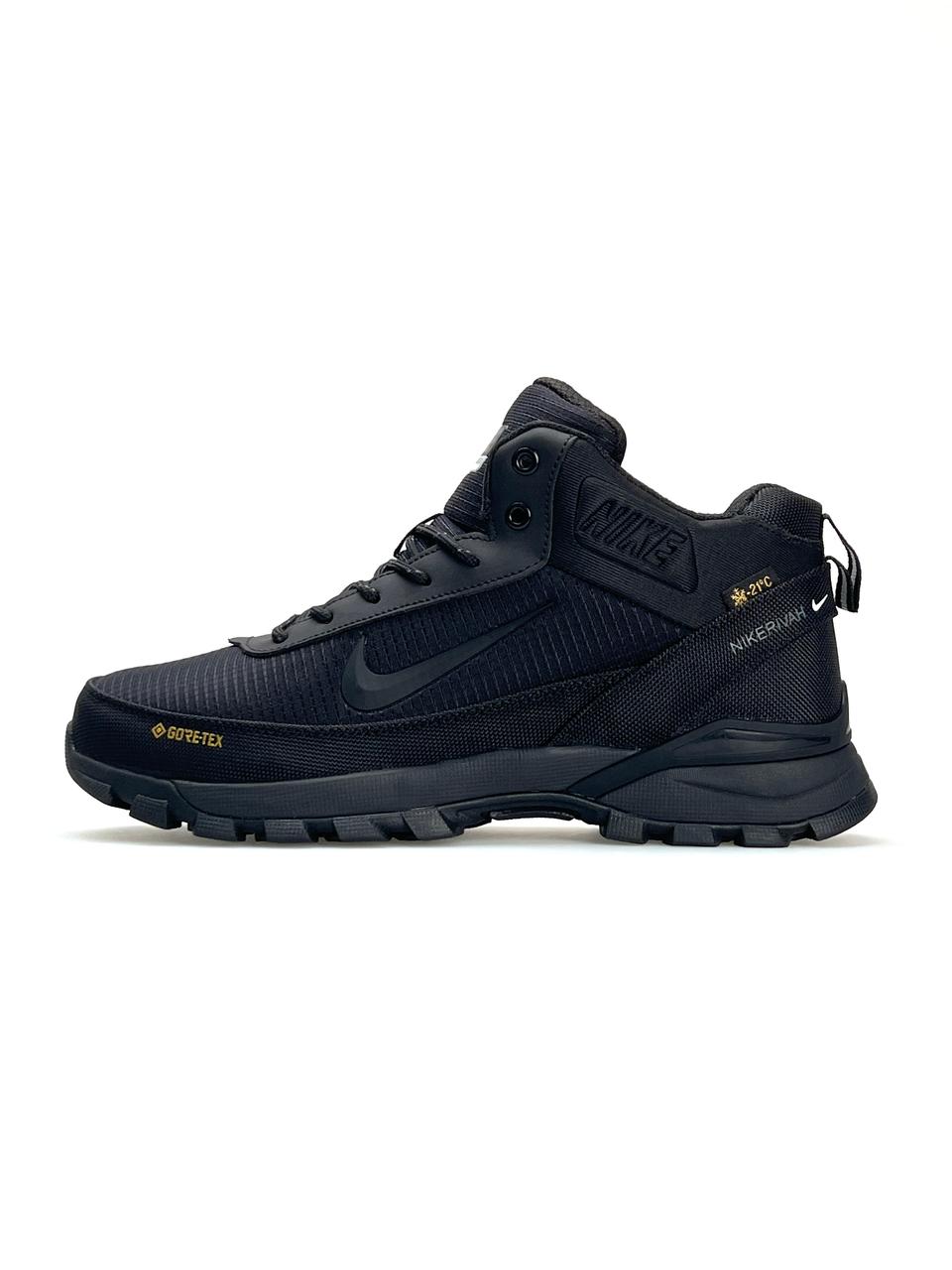 Nike Rivah Gore-Tex All Black Grey Fur 41