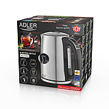 Електрочайник металевий Adler AD 1340 з дисплеєм і контролем температури 1,7 л, фото 5