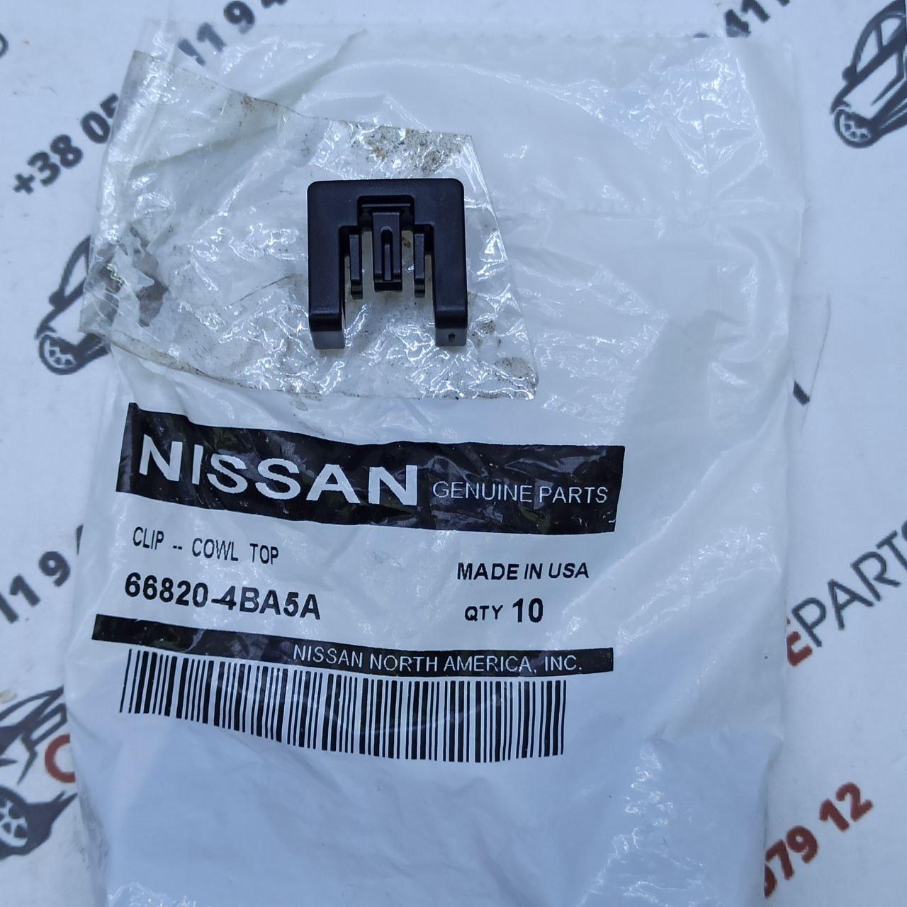 A専用ROB黒 Клипса крепления панели стеклоочистителей (жабо) Nissan Rogue/X