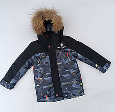 Зимова дитяча куртка для хлопчика "Стен" тепла з натуральним опушенням