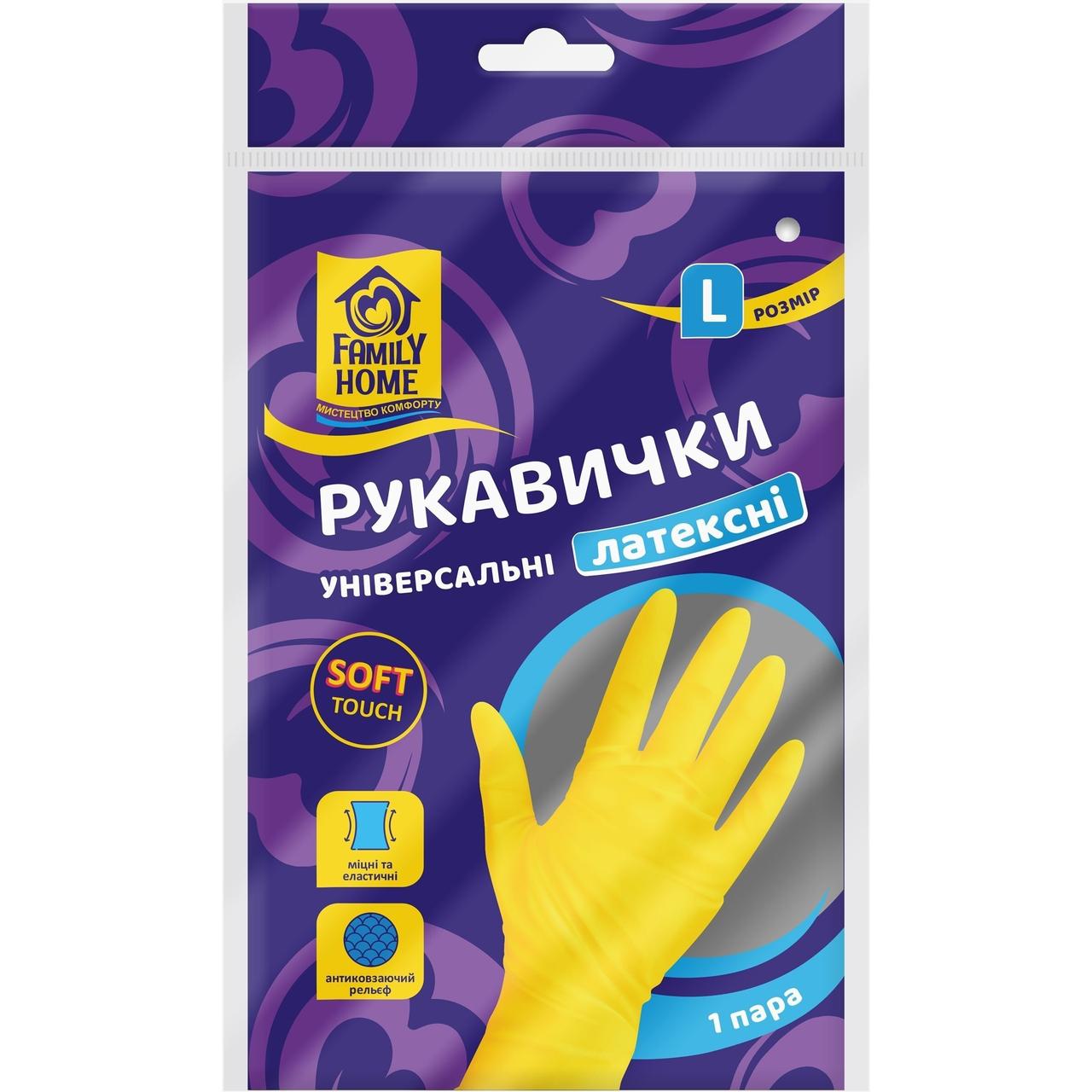 Рукавички латексні універсальні розмір L 1 пара, Family Home, Арт.57819